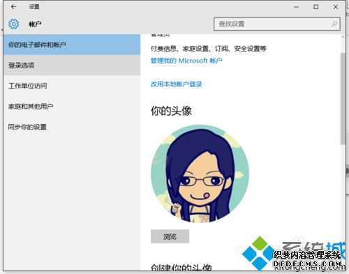 windows10ϵͳĹԱ¼Ĳ1