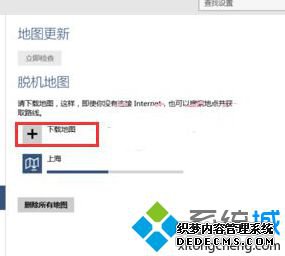 Win10ϵͳµͼӦ޷ʾ·Ľ4
