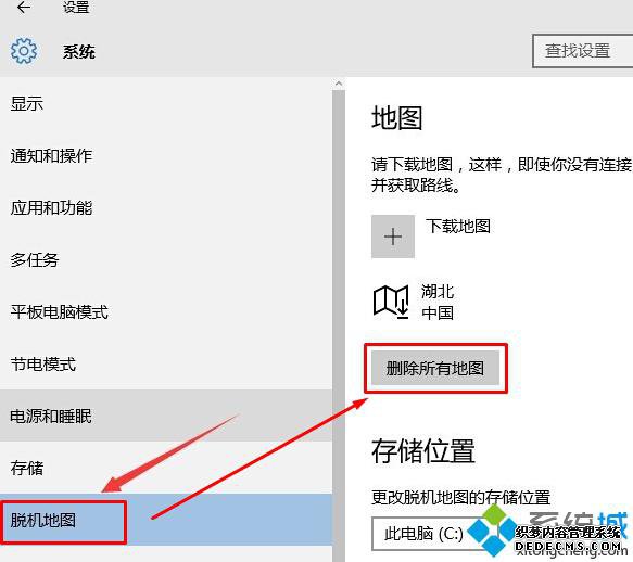 Win10ϵͳµͼӦ޷ʾ·Ľ3