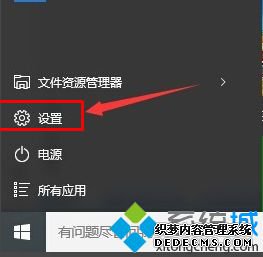 Win10ϵͳµͼӦ޷ʾ·Ľ1