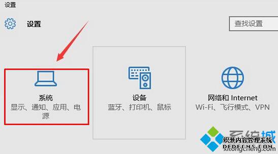 Win10ϵͳµͼӦ޷ʾ·Ľ2
