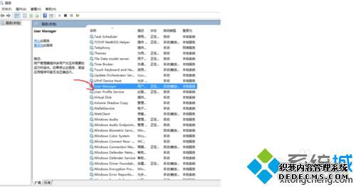 win10ϵͳʱʾעĽ2