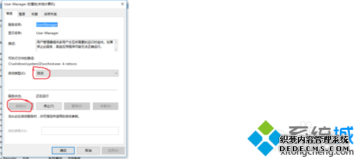 win10ϵͳʱʾעĽ3