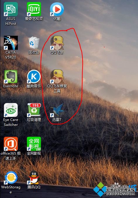 win10ϵͳһرͼĲ4