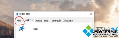 win10ϵͳһرͼĲ5