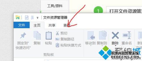 win10ϵͳһرͼĲ2