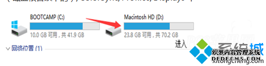 ƻ԰װWin10ϵͳĻɫĽ1