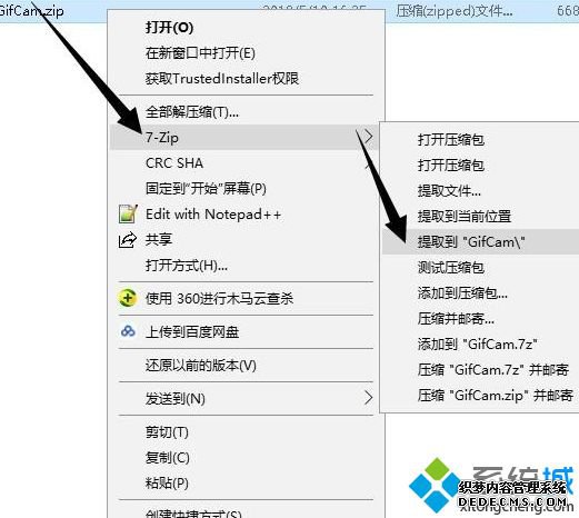 win10¼ƶͼķʲô_win10ϵͳ¼gifͼͼĽ̳