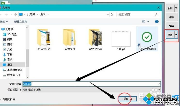 win10¼ƶͼķʲô_win10ϵͳ¼gifͼͼĽ̳