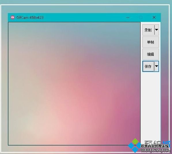 win10¼ƶͼķʲô_win10ϵͳ¼gifͼͼĽ̳