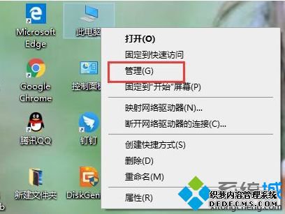 win10ʼ˵Чľ崦취ͼġ