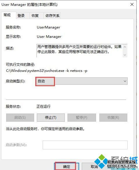 win10ʼ˵Чľ崦취ͼġ
