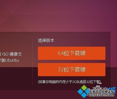 win10԰װxubuntu˵Ľ