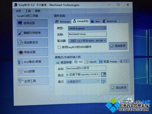 win10԰װxubuntu˵Ľ