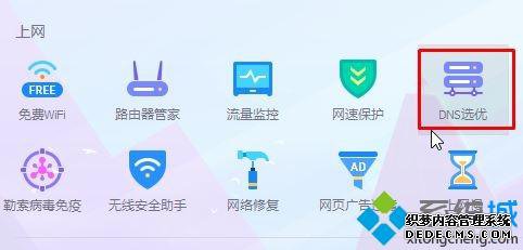 win10ϵͳӦ̵һֱתȦȦĽ