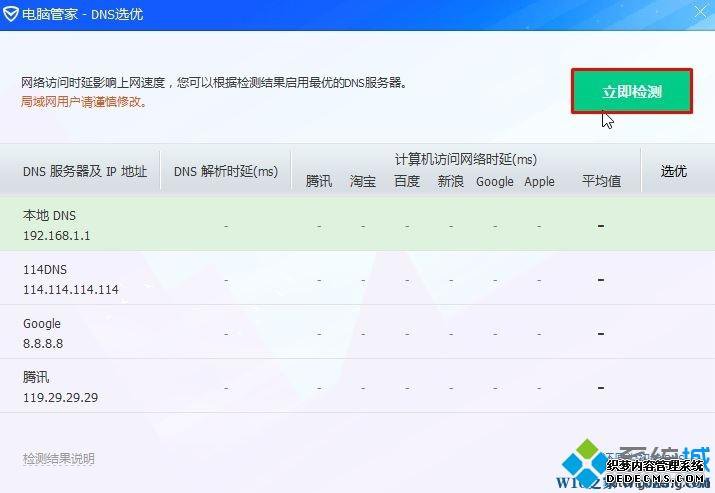 win10ϵͳӦ̵һֱתȦȦĽ