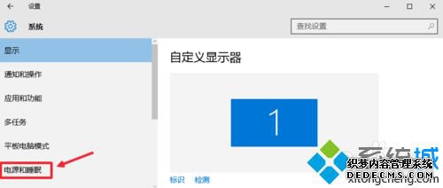 win10ϵͳαĻwin10ϵͳĻķ