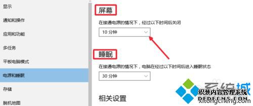win10ϵͳαĻwin10ϵͳĻķ
