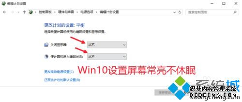 win10ϵͳαĻwin10ϵͳĻķ