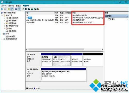 win10ô鿴״̬_win10鿴״̬ͼĲ