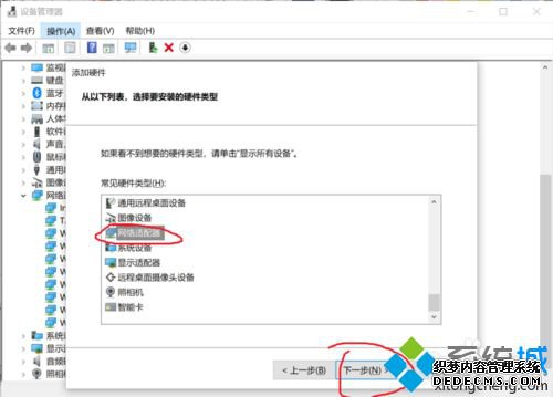win10ϵͳװϸ