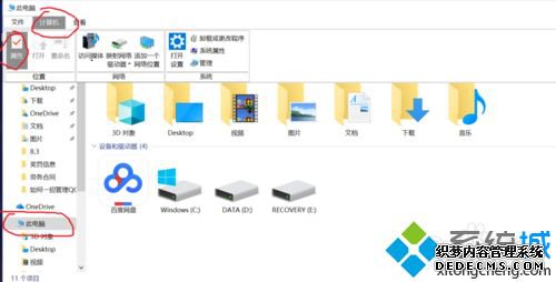 win10ϵͳװϸ