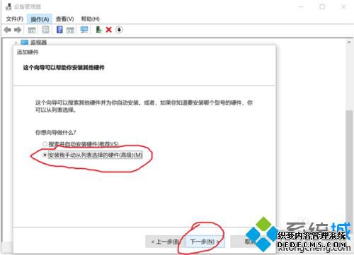 win10ϵͳװϸ