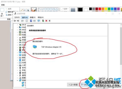 win10ϵͳװϸ