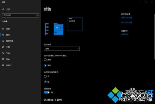 win10ϵͳʹðģʽϸ