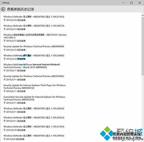 win10鿴ʷ¼ľ巽