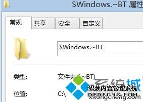 win10$windows.~btɾô_win10ϵͳwindows btɾ˵Ľ