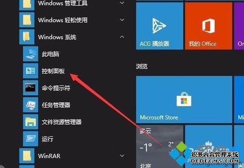 Win10װӡʾδܰװӡܾʡô