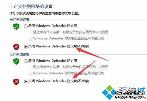 Win10װӡʾδܰװӡܾʡô