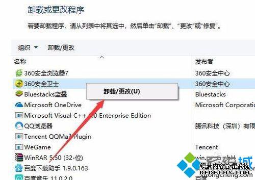 Win10װӡʾδܰװӡܾʡô