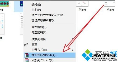 win10为什么没有winrar_win10右键没有winrar的处理方法【图文】