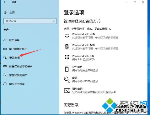Win10ϵͳԶWordĵν