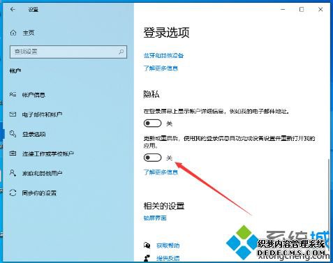 Win10ϵͳԶWordĵν