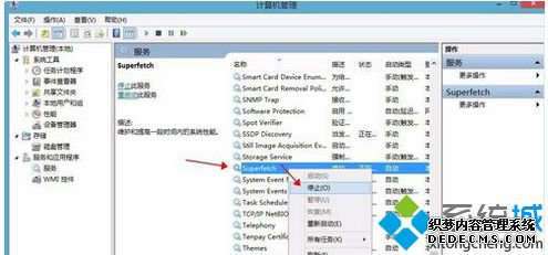 windows10内存优化方法_win10内存优化技巧