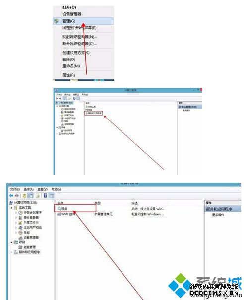 windows10内存优化方法_win10内存优化技巧