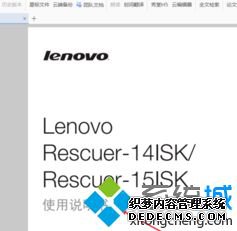 windows10使用手册在哪里_window10使用指南在哪