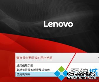 windows10使用手册在哪里_window10使用指南在哪