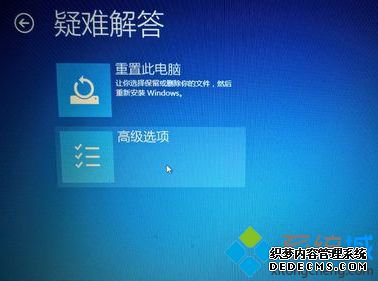 windows10驱动签名怎么禁用_win10关闭驱动强制签名方法