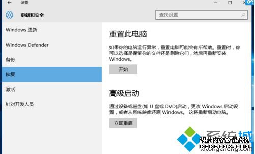 windows10驱动签名怎么禁用_win10关闭驱动强制签名方法