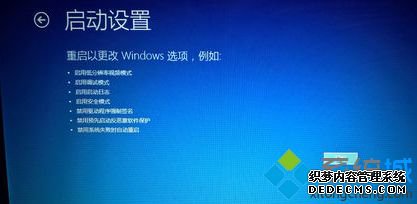 windows10驱动签名怎么禁用_win10关闭驱动强制签名方法