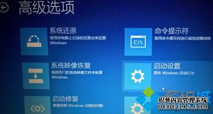 windows10驱动签名怎么禁用_win10关闭驱动强制签名方法