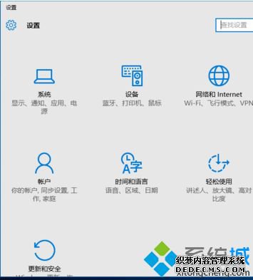 windows10驱动签名怎么禁用_win10关闭驱动强制签名方法