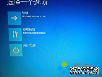 windows10驱动签名怎么禁用_win10关闭驱动强制签名方法