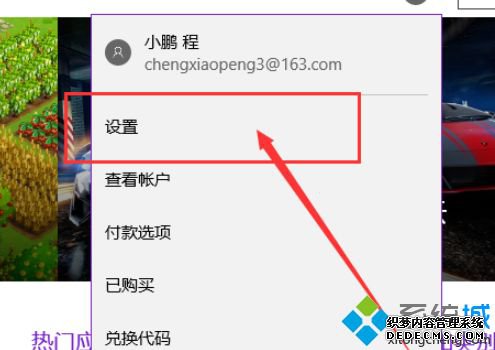 win10Ӧ̵汾ô£win10Ӧ̵汾ķ
