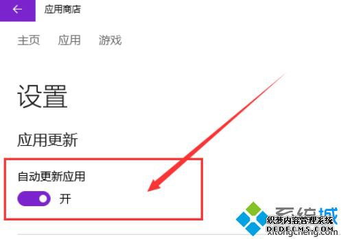 win10Ӧ̵汾ô£win10Ӧ̵汾ķ