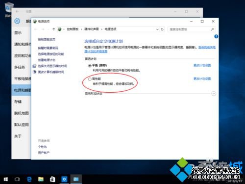 win10ϵͳѵΪģʽķ